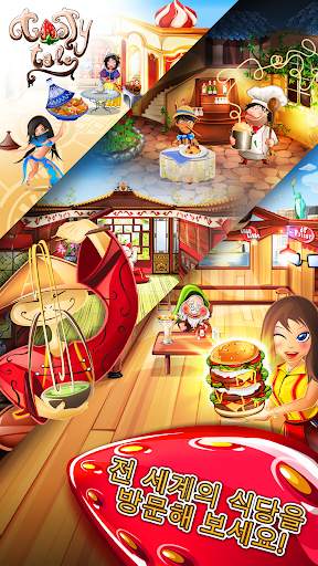 Tasty Tale: 퍼즐 요리 게임 screenshot 6