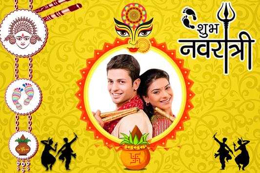 Navratri Photo Editor 2020 10 تصوير الشاشة