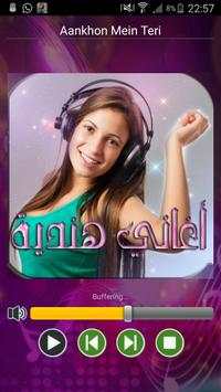 أغاني هندية - جديد 2017 5 تصوير الشاشة