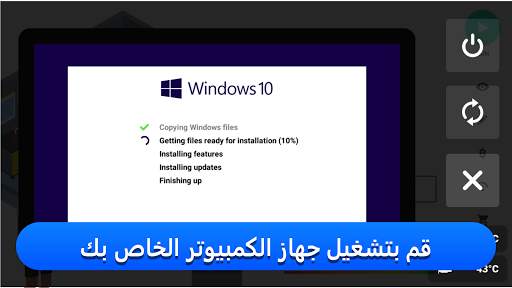 PC Creator - محاكي الكمبيوتر 4 تصوير الشاشة
