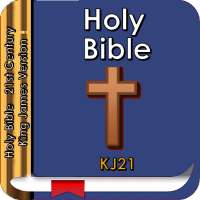 Holy Bible 21st Century King James Version logo
