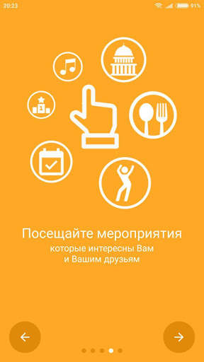 City Events - Mariupol screenshot 4