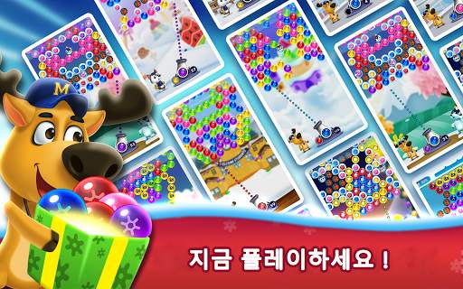 버블 레인보우 슈터 - 버블슈터 Frozen Pop screenshot 4