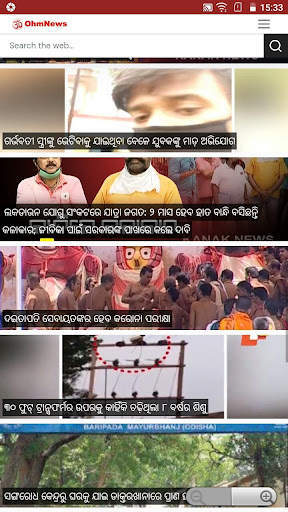 Oriya News, ePaper, Videos, TV screenshot 19
