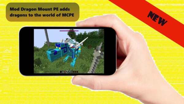 Dragon Mounts Mod for MCPE screenshot 1