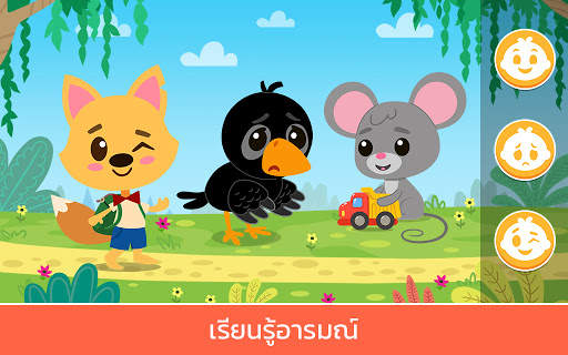 Academy: เกมการเรียนรู้ระดับอนุบาลและระดับอนุบาล screenshot 3