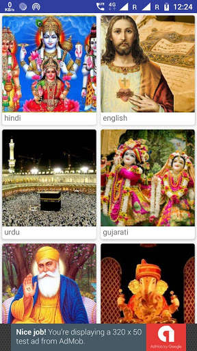 Bhajan screenshot 3
