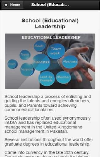 Educational Leadership скриншот 3