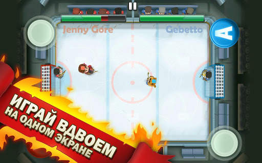 Ice Rage: Hockey Multiplayer скриншот 15