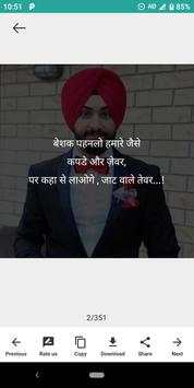 Jatt Status screenshot 3