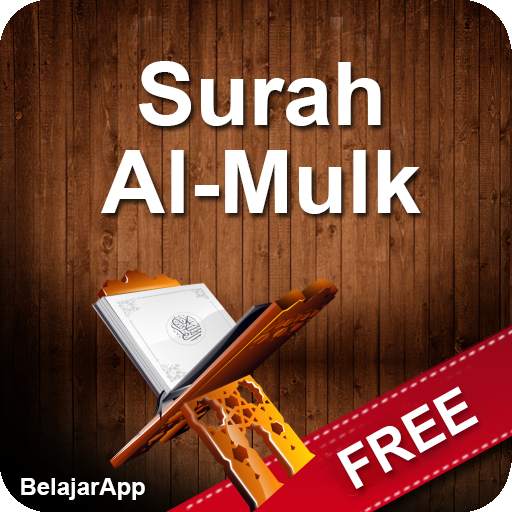 Surah Al-Mulk 1.0