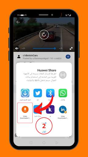 Video Downloader for Reddit screenshot 2