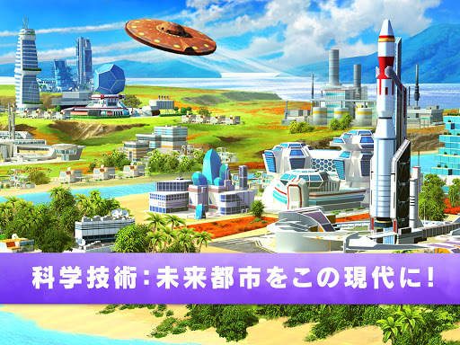 Little Big City 2 screenshot 4