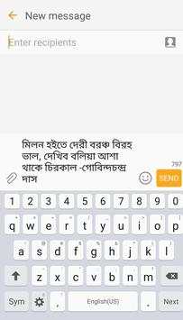 Bangla Facebook Status বাংলা স্ট্যাটাস screenshot 7