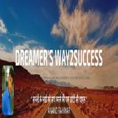DREAMERS WAY 2 SUCCESS 5.0