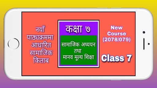 Class 7 Social Studies screenshot 1