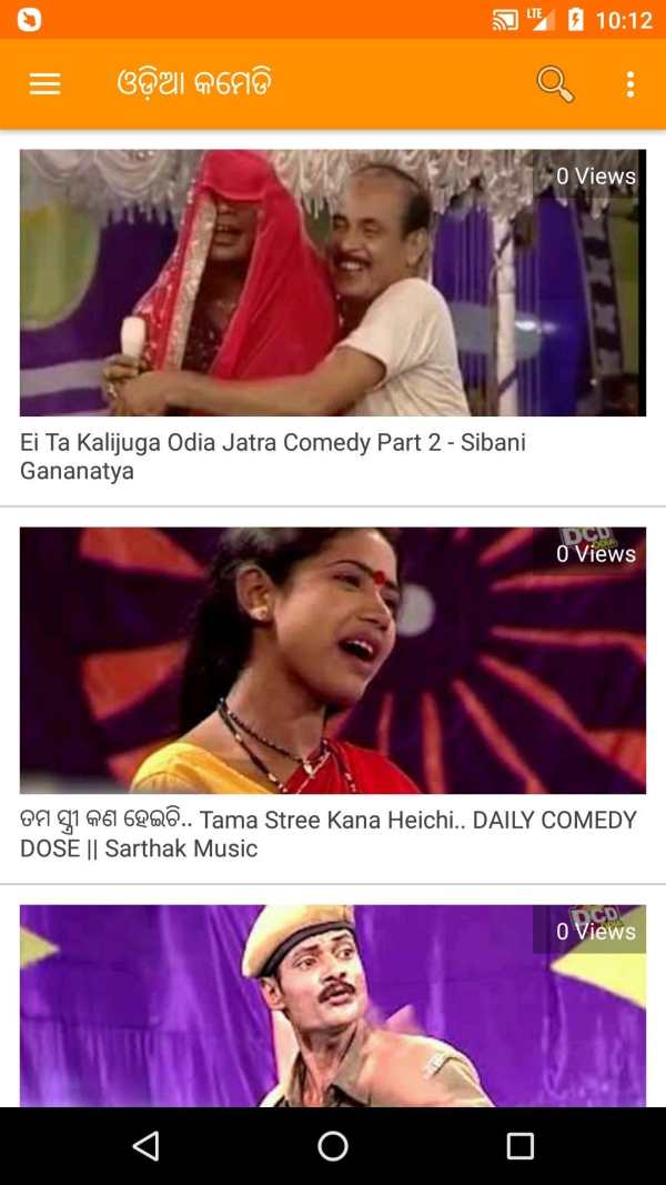 MoOdiaTube : Odia Video, Song & Jatra with Movie screenshot 3
