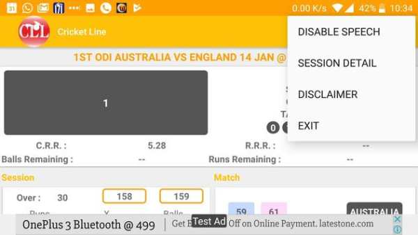 Live Line : Cricket screenshot 6