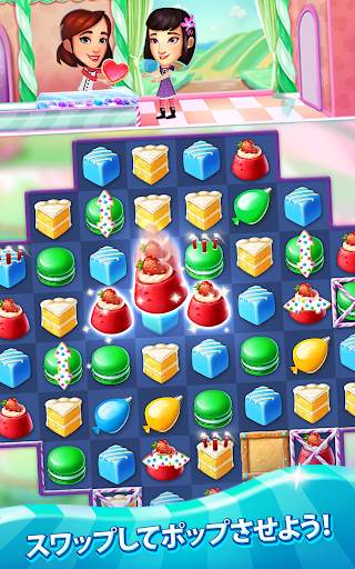 Crazy Cake Swap screenshot 6