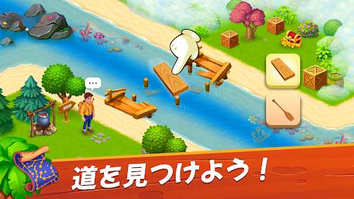 ファームベイ (Farm Bay) screenshot 1