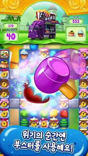 Food Burst screenshot 3
