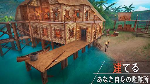 Survival Island: Survivor EVO screenshot 2