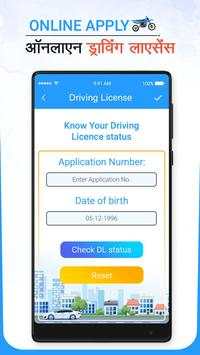 Online Driving License screenshot 2