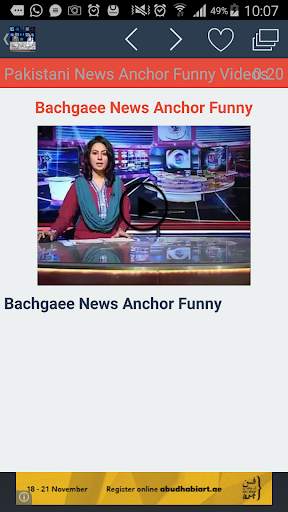 Pakistani Funny News Anchors screenshot 8