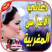اغاني شعبي on 9Apps