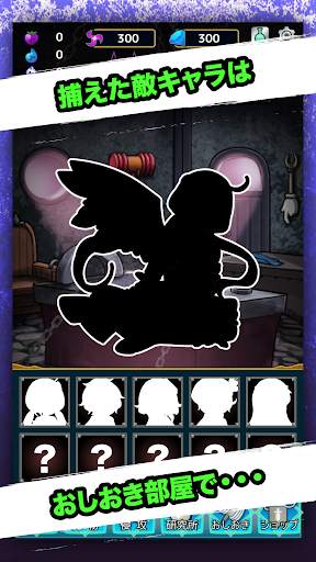 放置魔王2 screenshot 5