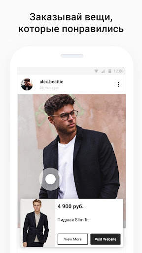 21 Buttons: Мода от блогеров скриншот 4