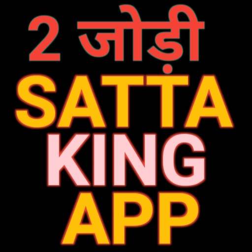 Satta-King Single Jodi & Desawar, Gali News Fast 7.0
