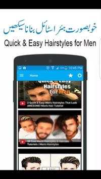 New Men Hairsyle 2018 App screenshot 3