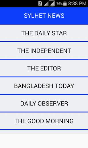 Sylhet News - সিলেট সংবাদ screenshot 6