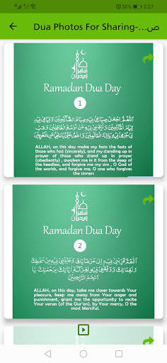Ramadan Daily Dua 2021 screenshot 1