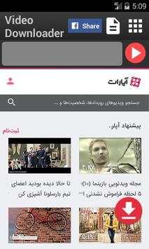 Tube Downloader Video Free screenshot 2