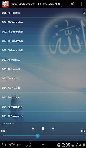 Abdulbasit Quran with URDU Translation Complete screenshot 2