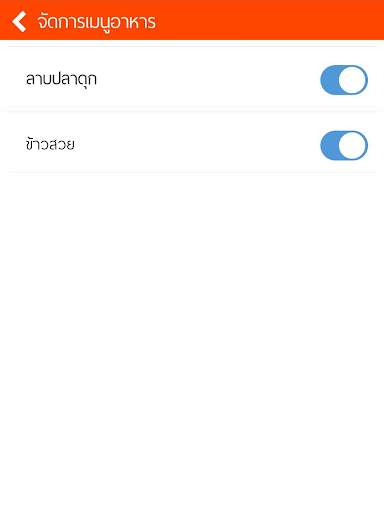 WinWin Shop screenshot 6