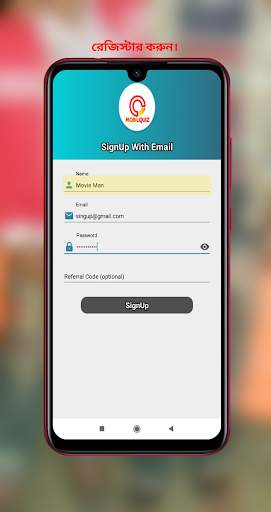 Mobile Quiz-Quiz App মোবাইল কুইজ-কুইজ অ্যাপ screenshot 6