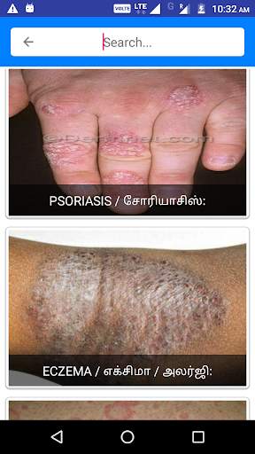 Cosmidermis Skin Care - Madurai ( Skin Hospital ) screenshot 5