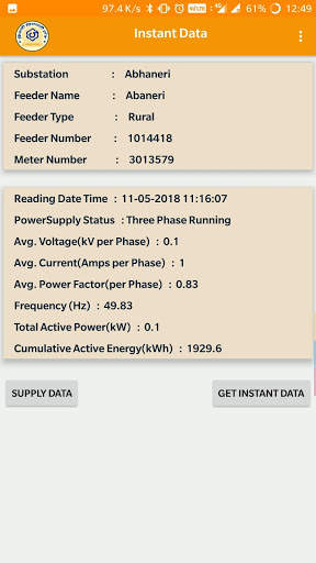 Bijli Nigrani Tantra screenshot 7