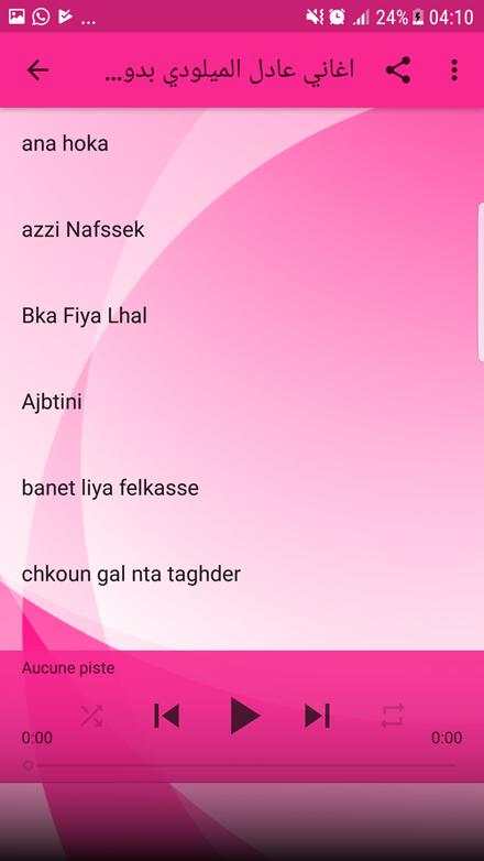 اغاني عادل الميلودي بدون نت 2018 - Adil El Miloudi screenshot 5