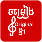 Khmer Song icon