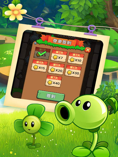 Summoner of Zombie Flower War screenshot 9