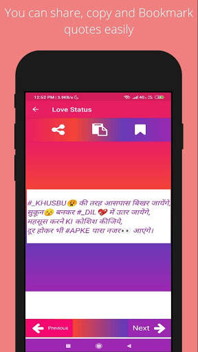Hindi Status App - Quotes For Facebook And Whatsap screenshot 4