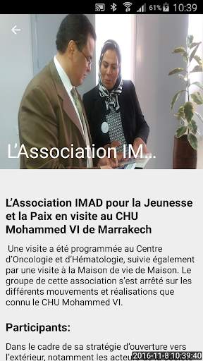 Hopital CHU MARRAKECH screenshot 3