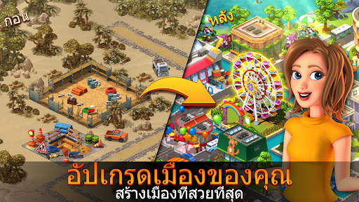 City Island 5 - สร้างซิม screenshot 1
