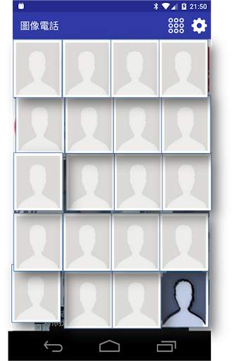 Photo phone dialer screenshot 1