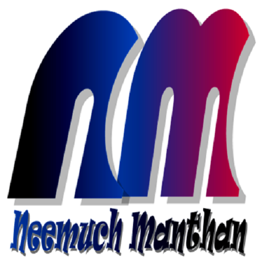 Neemuch Manthan иконка