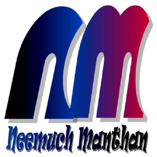 Neemuch Manthan screenshot 1